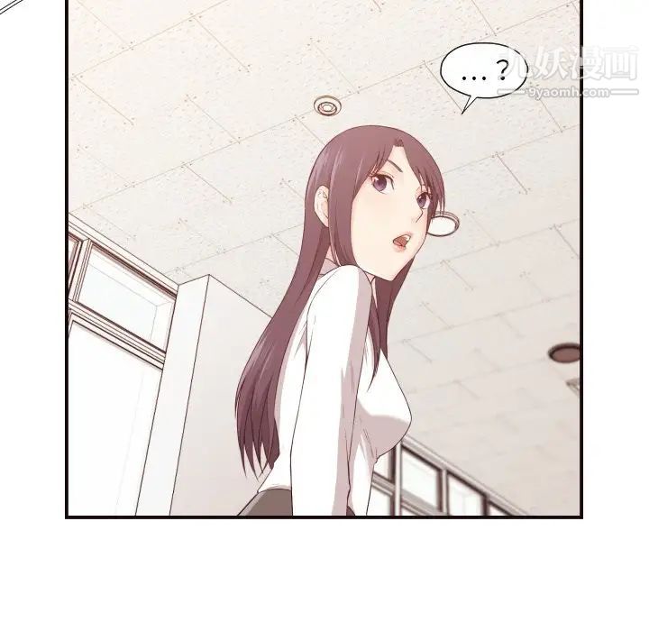 《拜托!放过我吧!》漫画 第4话
