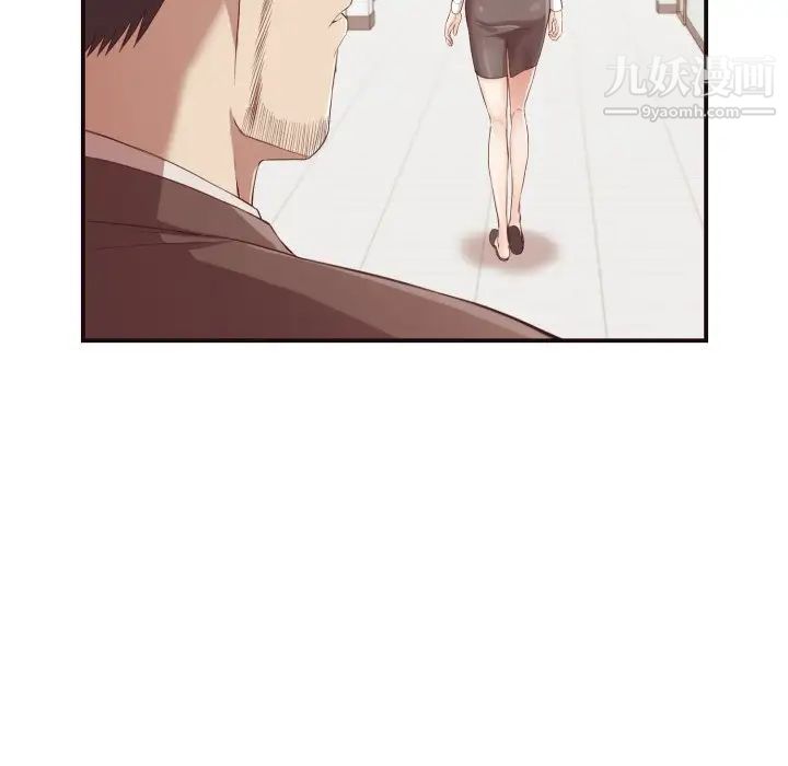 《拜托!放过我吧!》漫画 第4话