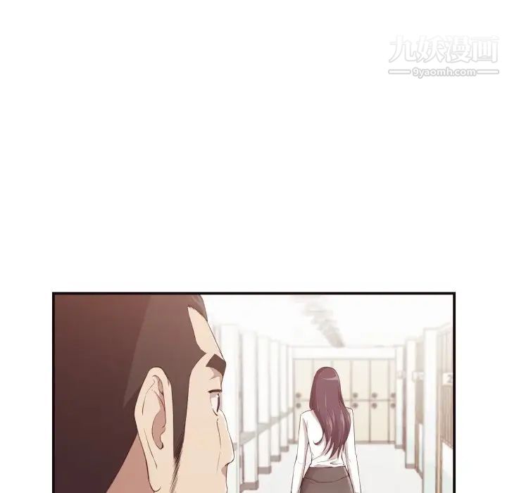 《拜托!放过我吧!》漫画 第4话