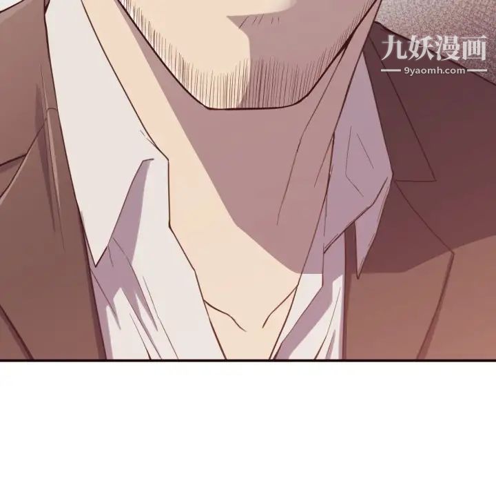 《拜托!放过我吧!》漫画 第4话