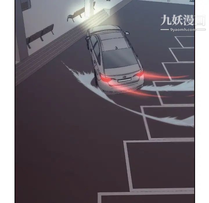 《拜托!放过我吧!》漫画 第4话