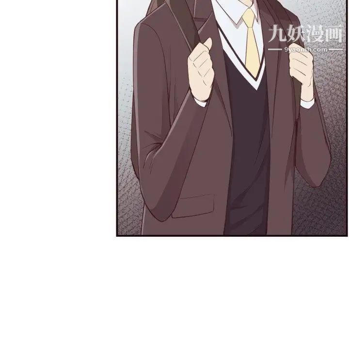 《拜托!放过我吧!》漫画 第4话