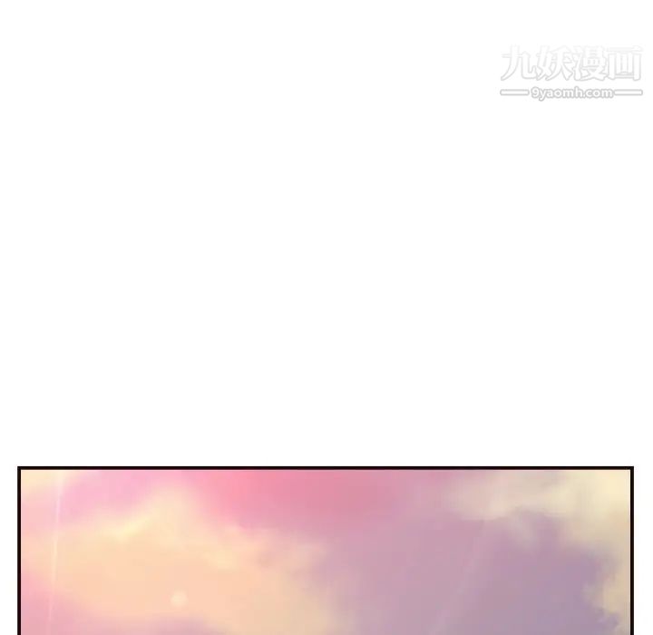《拜托!放过我吧!》漫画 第4话