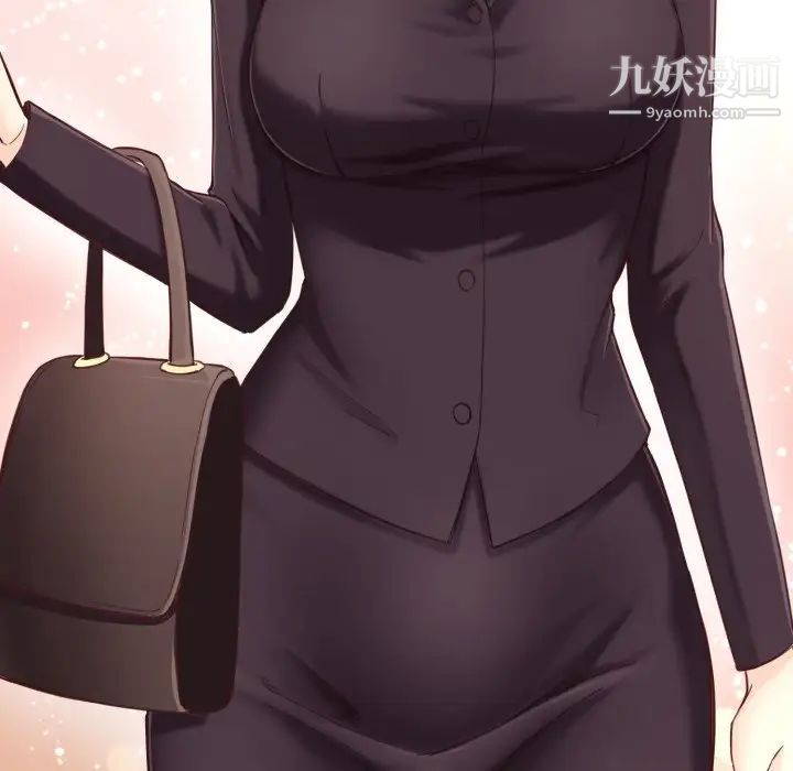 《拜托!放过我吧!》漫画 第4话