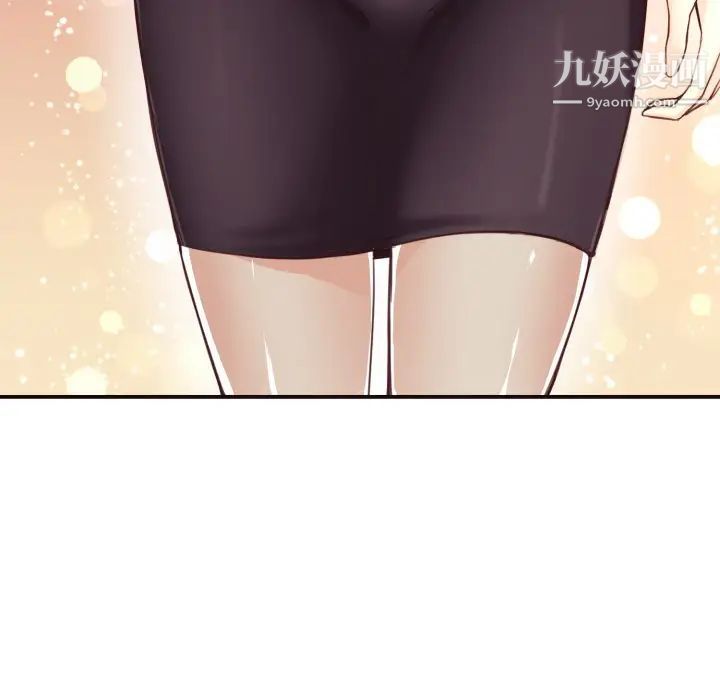 《拜托!放过我吧!》漫画 第4话