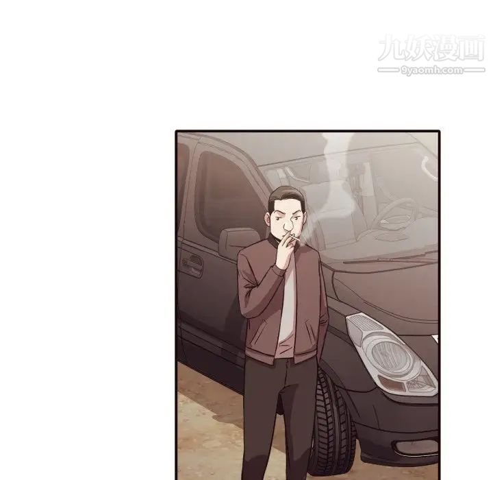 《拜托!放过我吧!》漫画 第41話