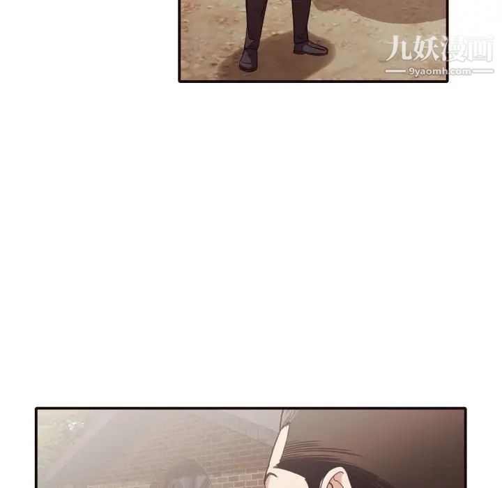 《拜托!放过我吧!》漫画 第41話