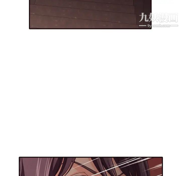 《拜托!放过我吧!》漫画 第41話