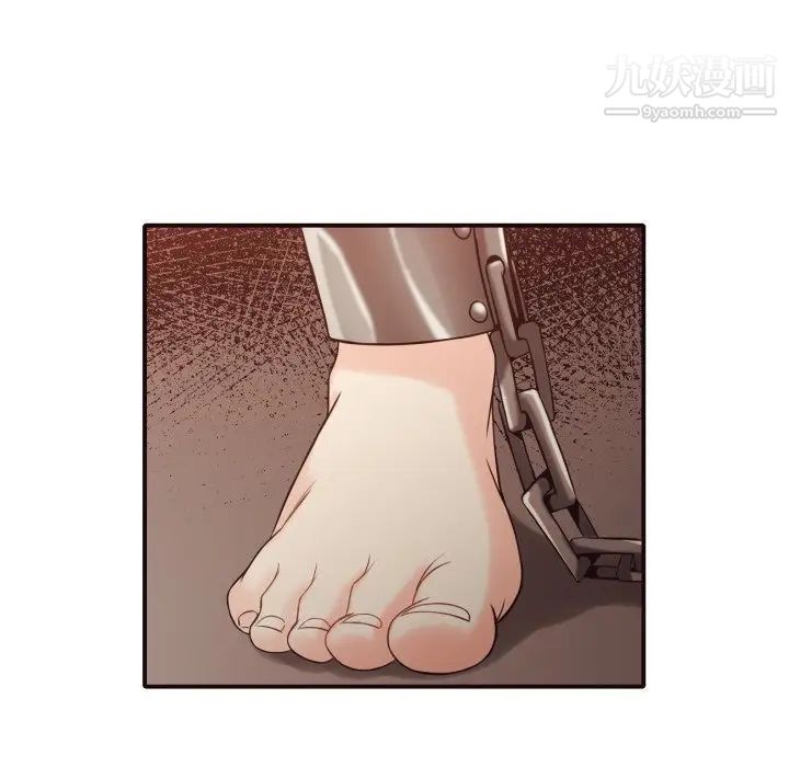 《拜托!放过我吧!》漫画 第41話