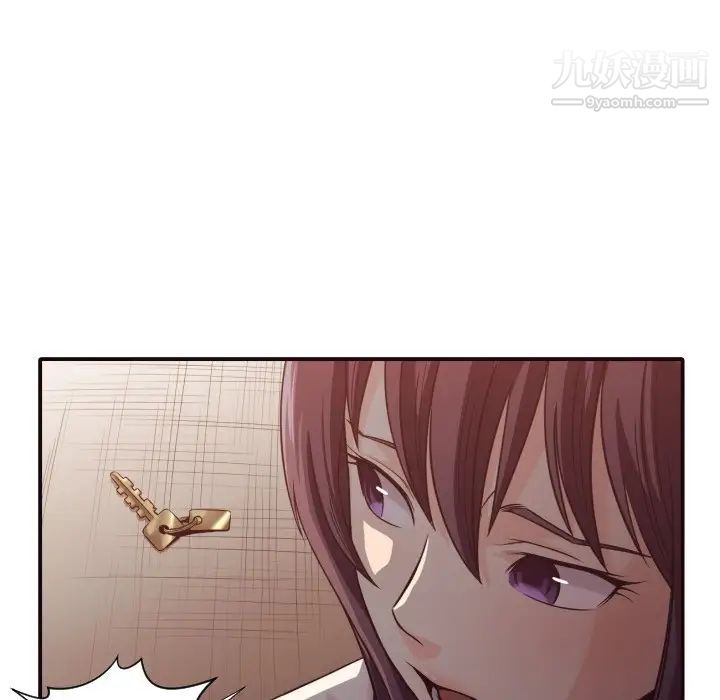 《拜托!放过我吧!》漫画 第41話