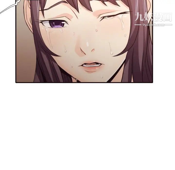 《拜托!放过我吧!》漫画 第42話