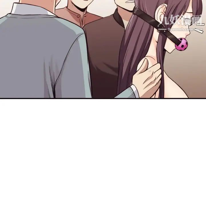 《拜托!放过我吧!》漫画 第42話