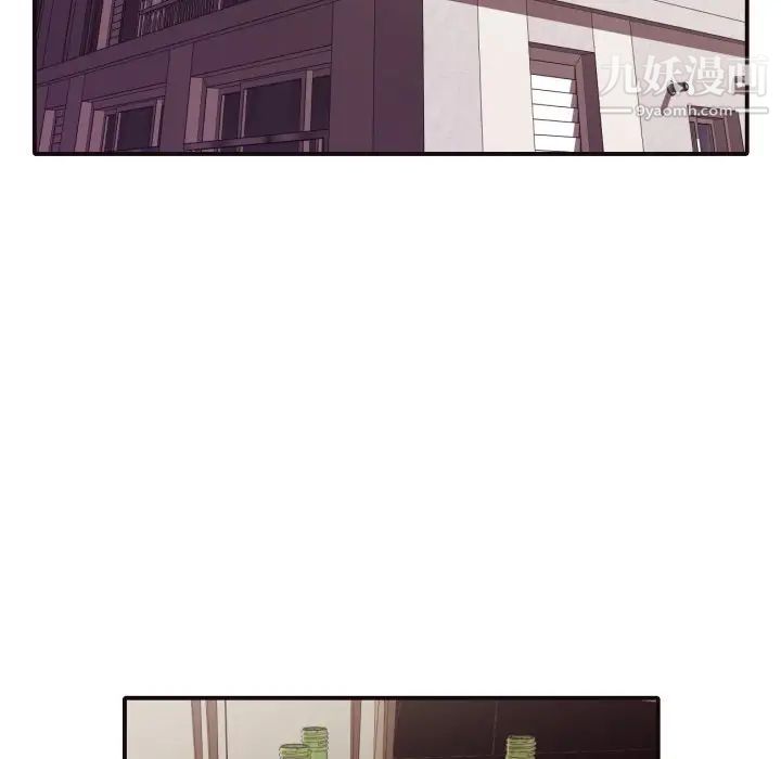 《拜托!放过我吧!》漫画 第42話