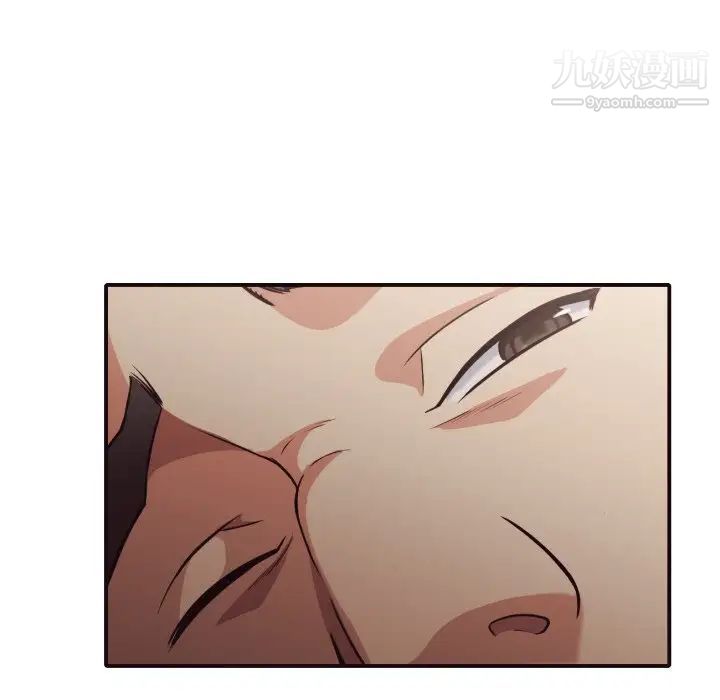 《拜托!放过我吧!》漫画 第42話