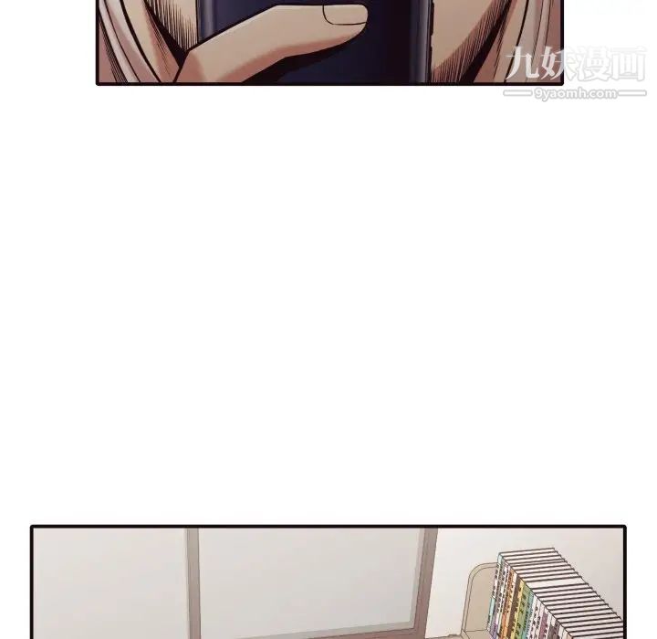 《拜托!放过我吧!》漫画 第42話