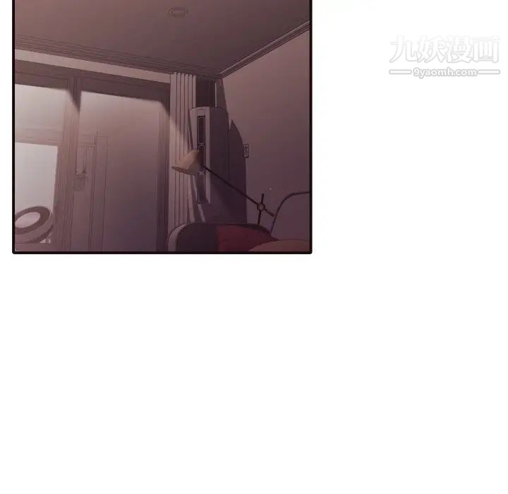 《拜托!放过我吧!》漫画 第43話