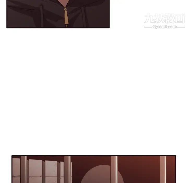《拜托!放过我吧!》漫画 第44話