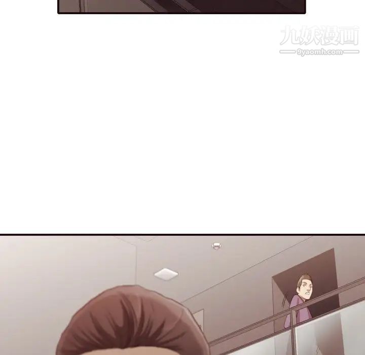《拜托!放过我吧!》漫画 第44話