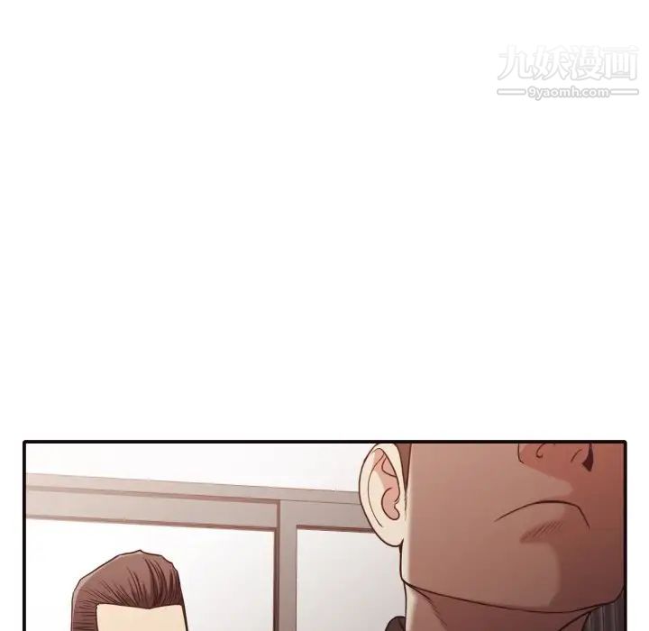 《拜托!放过我吧!》漫画 第45話