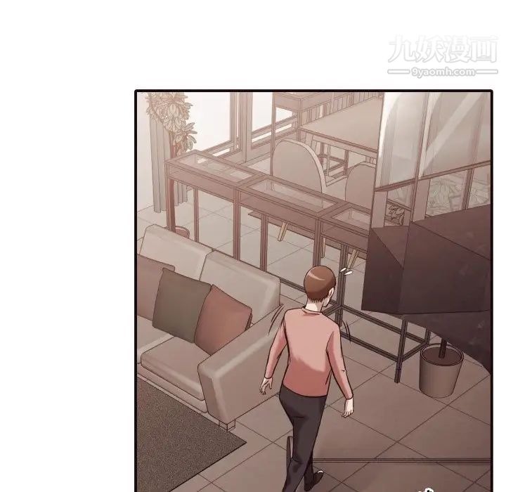 《拜托!放过我吧!》漫画 第46話最终话