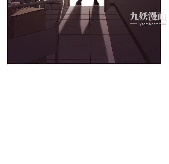 《拜托!放过我吧!》漫画 第46話最终话