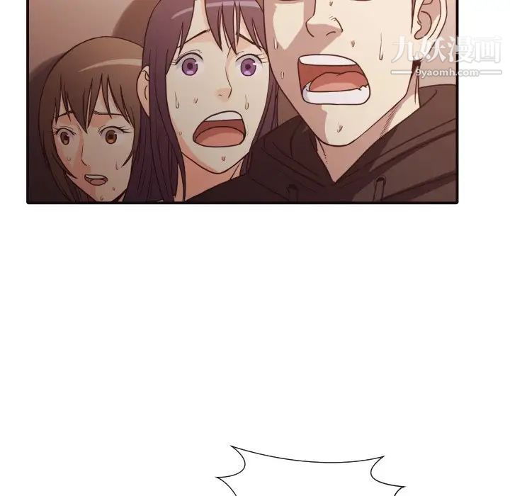 《拜托!放过我吧!》漫画 第46話最终话
