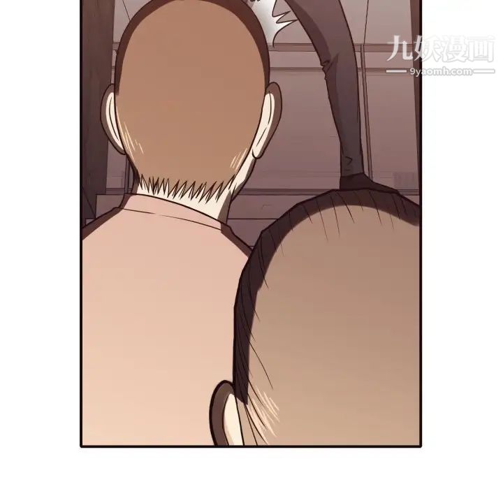 《拜托!放过我吧!》漫画 第46話最终话