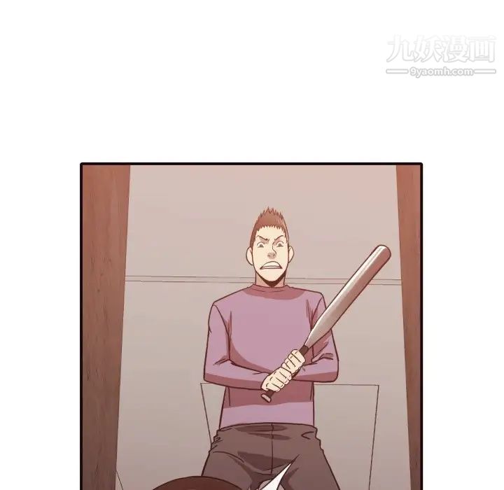 《拜托!放过我吧!》漫画 第46話最终话