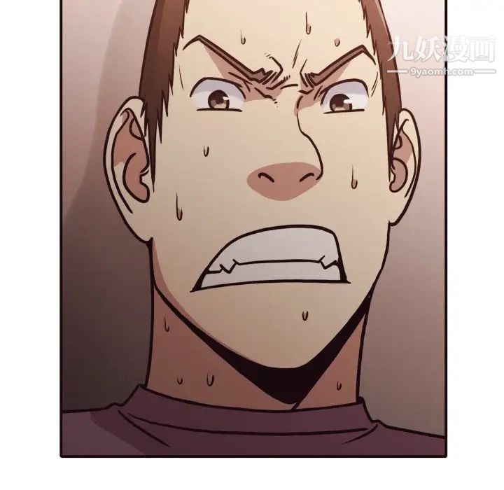 《拜托!放过我吧!》漫画 第46話最终话