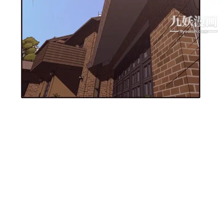 《拜托!放过我吧!》漫画 第46話最终话