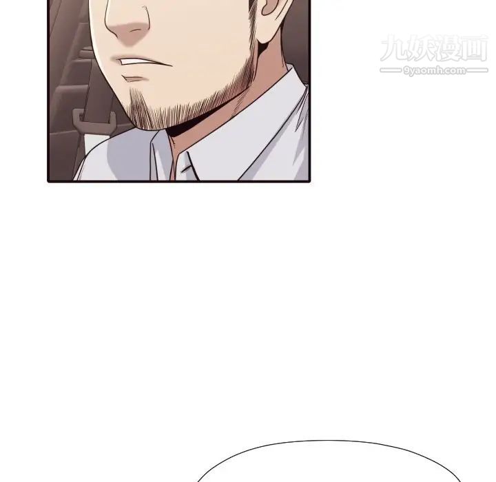 《拜托!放过我吧!》漫画 第46話最终话