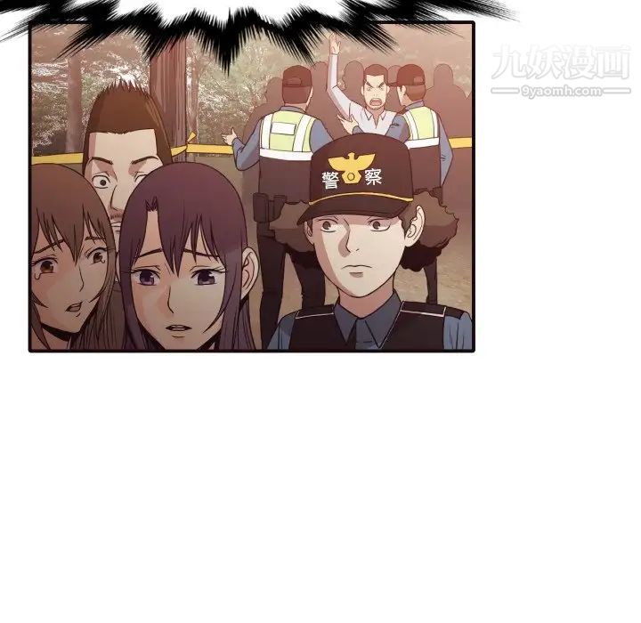 《拜托!放过我吧!》漫画 第46話最终话