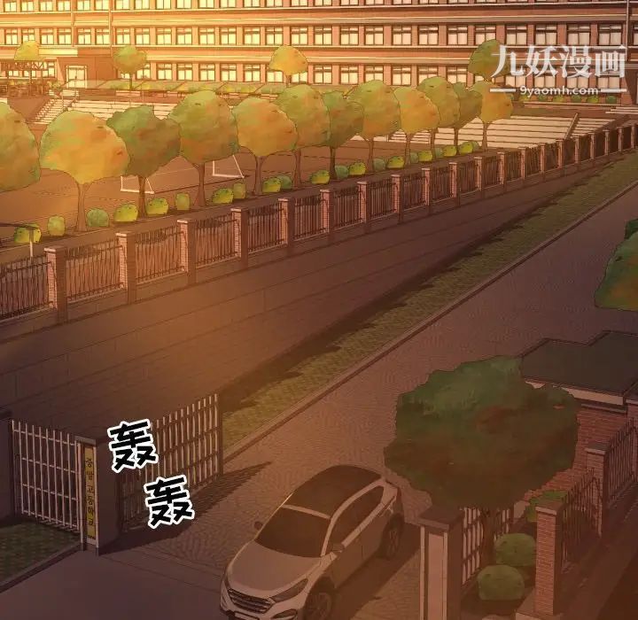 《拜托!放过我吧!》漫画 第46話最终话
