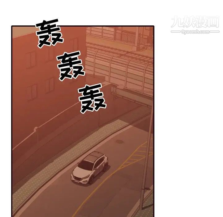 《拜托!放过我吧!》漫画 第46話最终话