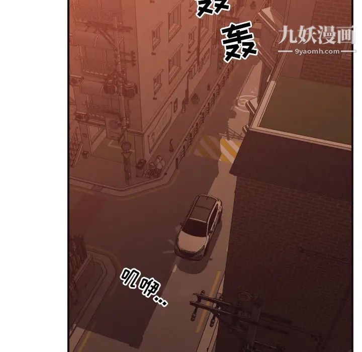 《拜托!放过我吧!》漫画 第46話最终话