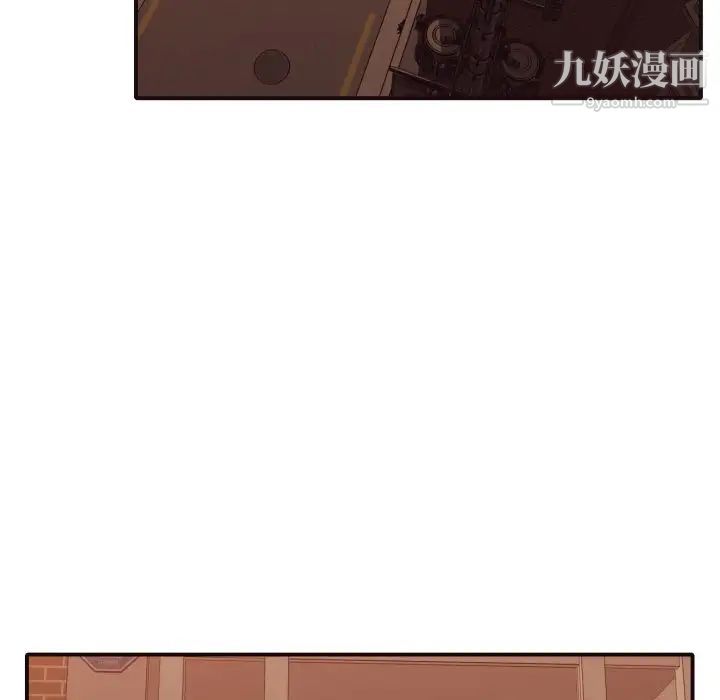 《拜托!放过我吧!》漫画 第46話最终话