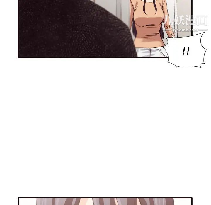 《拜托!放过我吧!》漫画 第46話最终话