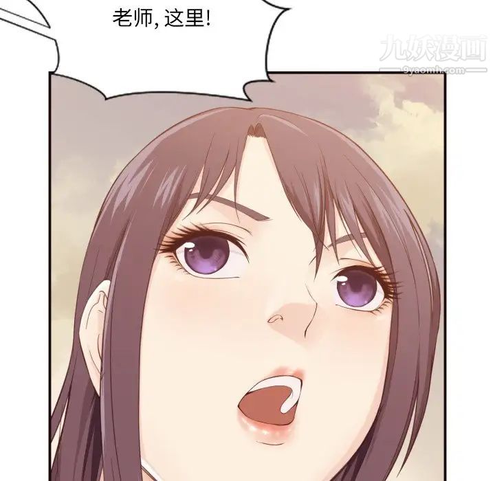 《拜托!放过我吧!》漫画 第5话