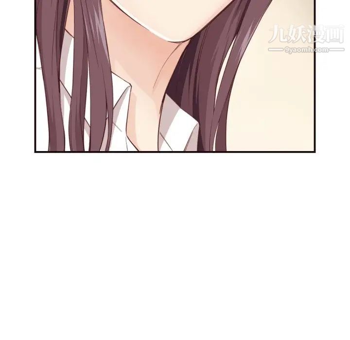 《拜托!放过我吧!》漫画 第5话