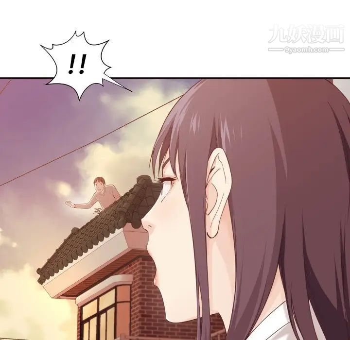 《拜托!放过我吧!》漫画 第5话
