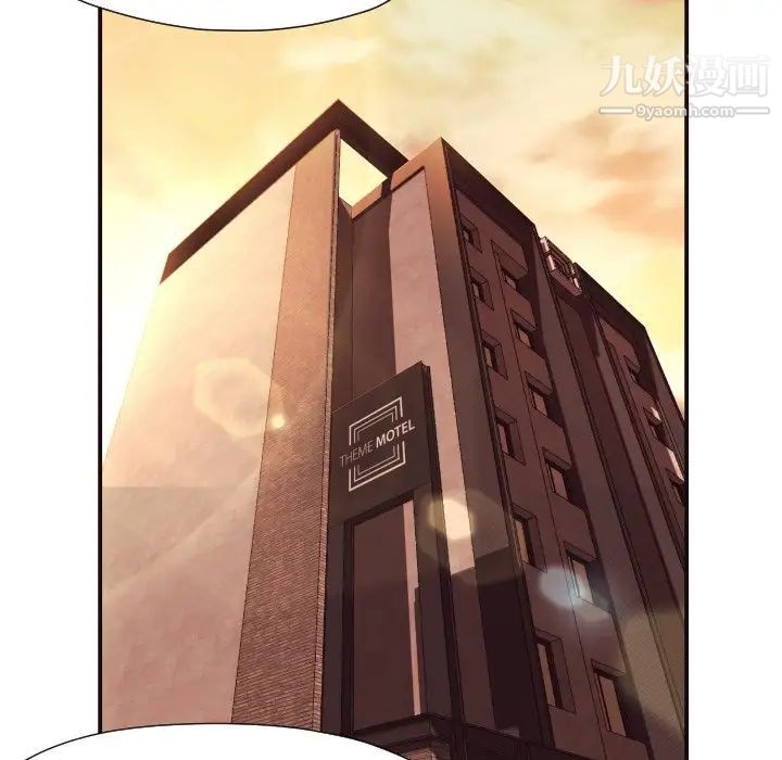 《拜托!放过我吧!》漫画 第5话