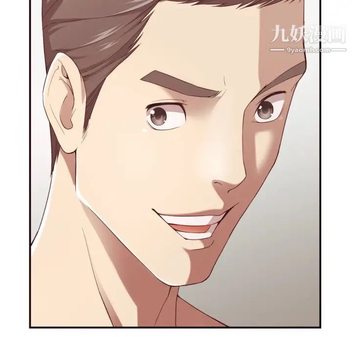 《拜托!放过我吧!》漫画 第5话