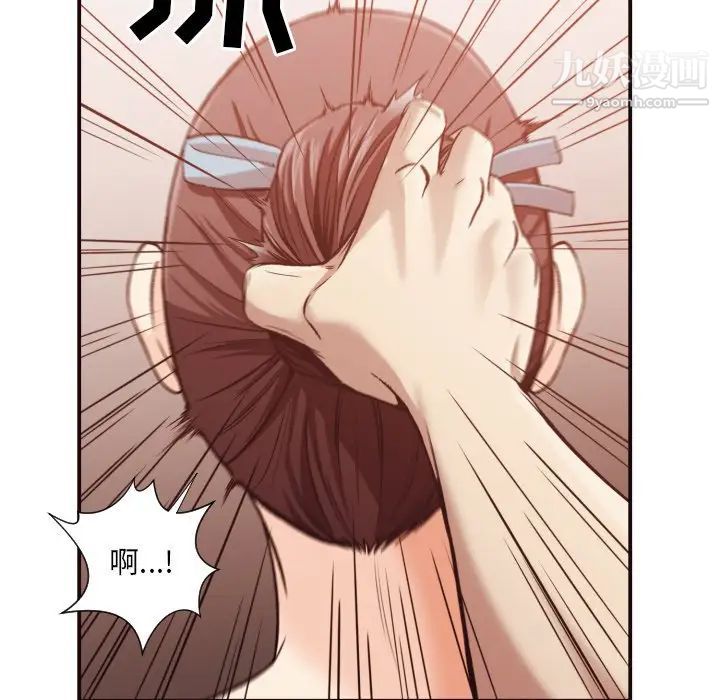 《拜托!放过我吧!》漫画 第5话