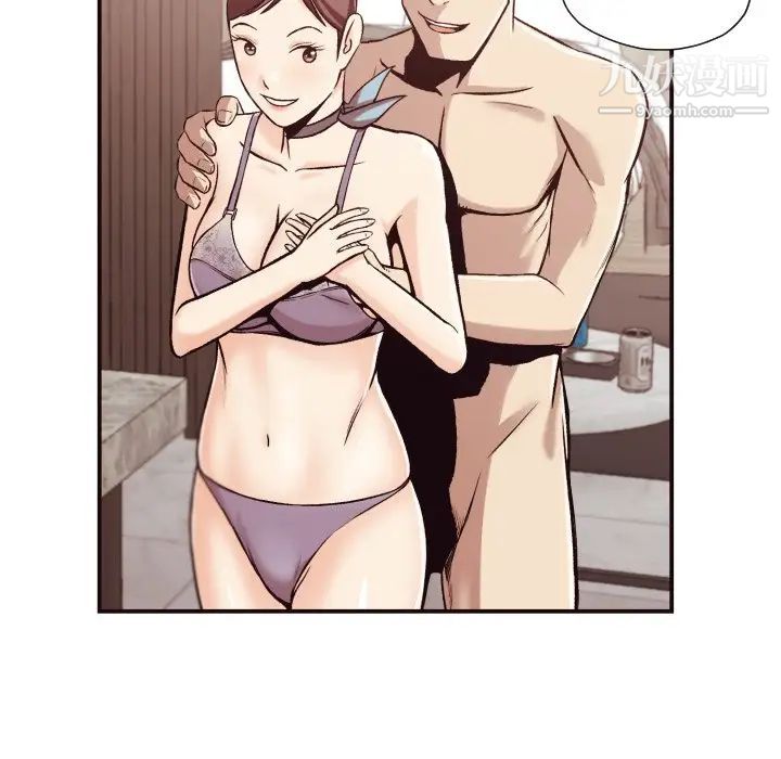《拜托!放过我吧!》漫画 第5话