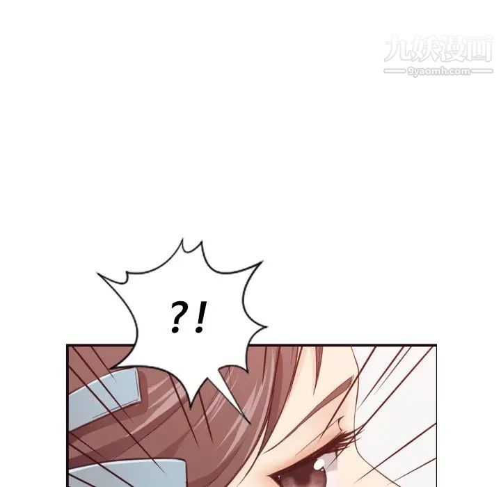 《拜托!放过我吧!》漫画 第5话