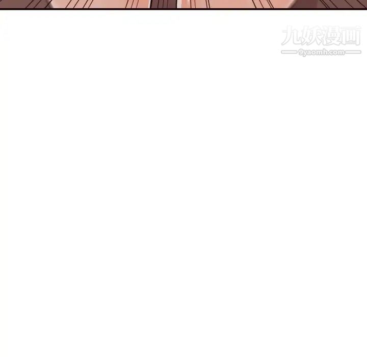 《拜托!放过我吧!》漫画 第5话