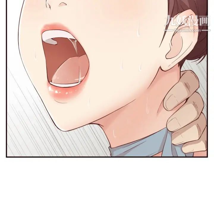 《拜托!放过我吧!》漫画 第5话