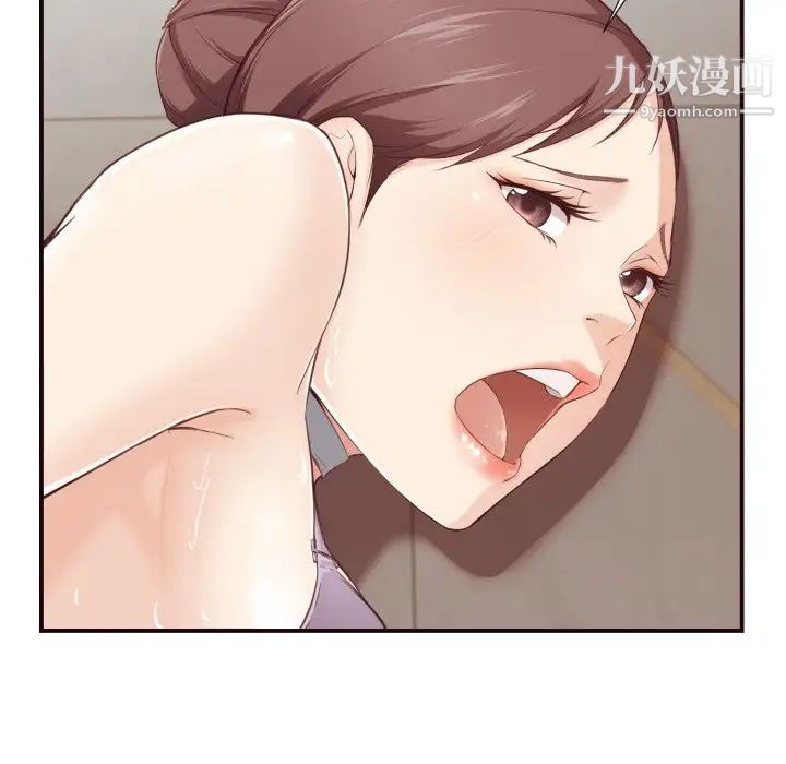 《拜托!放过我吧!》漫画 第5话