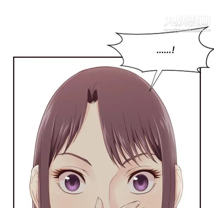 《拜托!放过我吧!》漫画 第5话