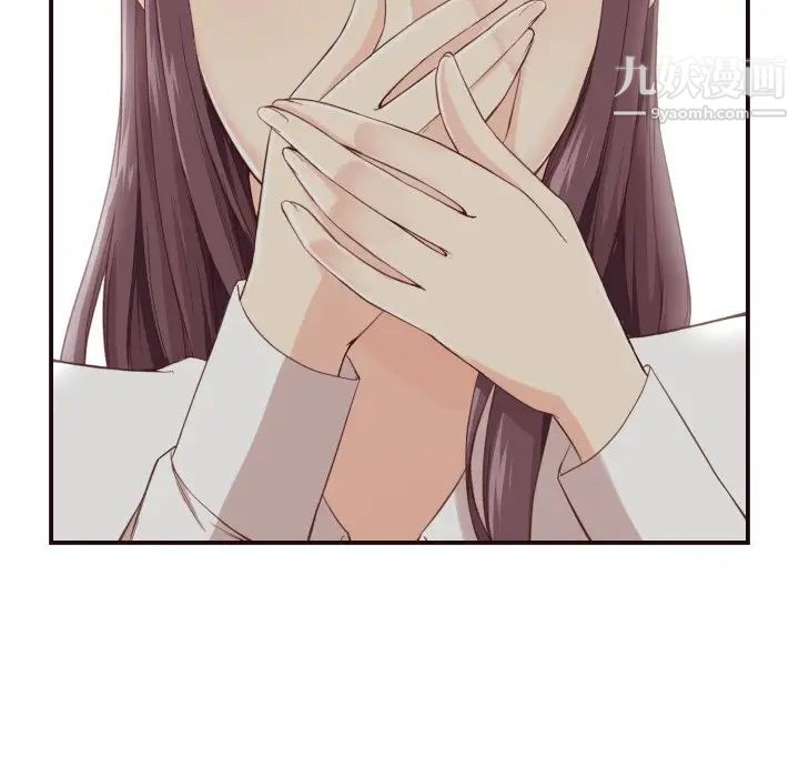 《拜托!放过我吧!》漫画 第5话